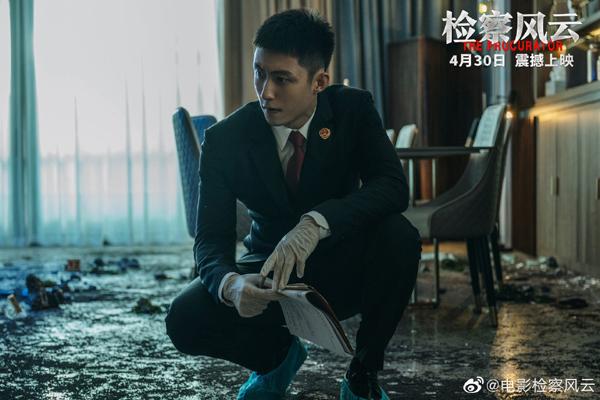 检察风云 The Procurator-第3张图片-九妖电影