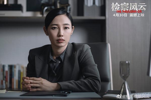 检察风云 The Procurator-第4张图片-九妖电影