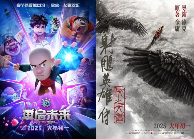 2025上半年电影票房达292.31亿 同比增长22.91%!（2020年上半年最新电影票房排行榜）-第3张图片-九妖电影