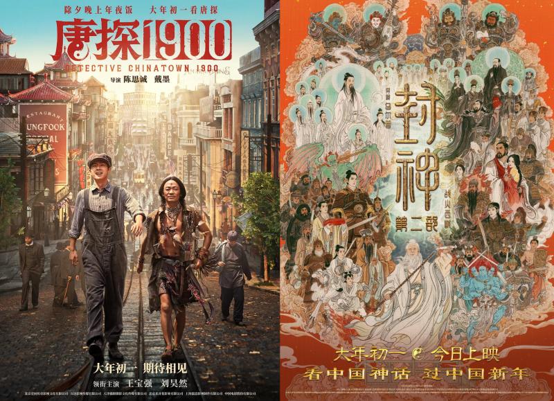 2025上半年电影票房达292.31亿 同比增长22.91%!（2020年上半年最新电影票房排行榜）-第2张图片-九妖电影