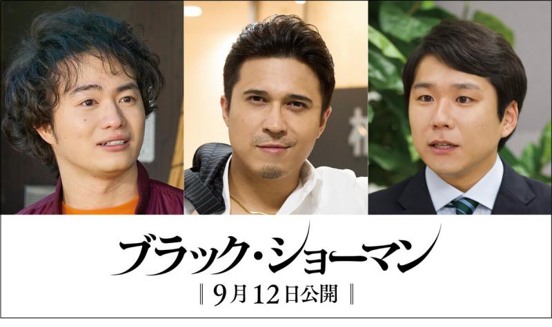 福山雅治×村花主演！《无名之町》追加木村昴等人（福山雅治近照）-第1张图片-九妖电影
