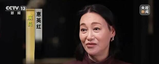 惠英红谈抑郁破产后如何重生 回应脸上缝过89针-第1张图片-九妖电影