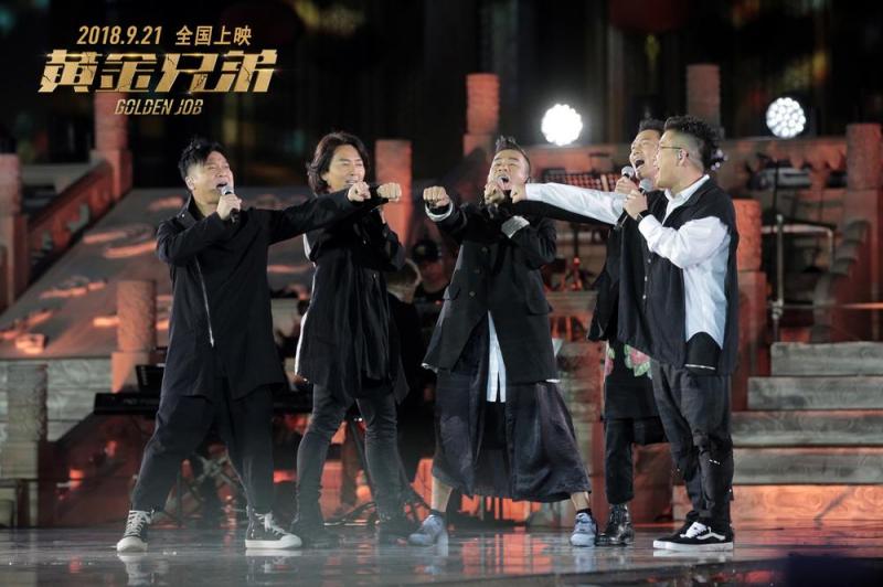 黄金兄弟 Golden Job-第4张图片-九妖电影
