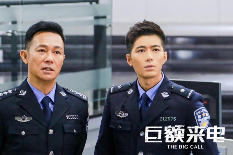 巨额来电 The Big Call-第2张图片-九妖电影