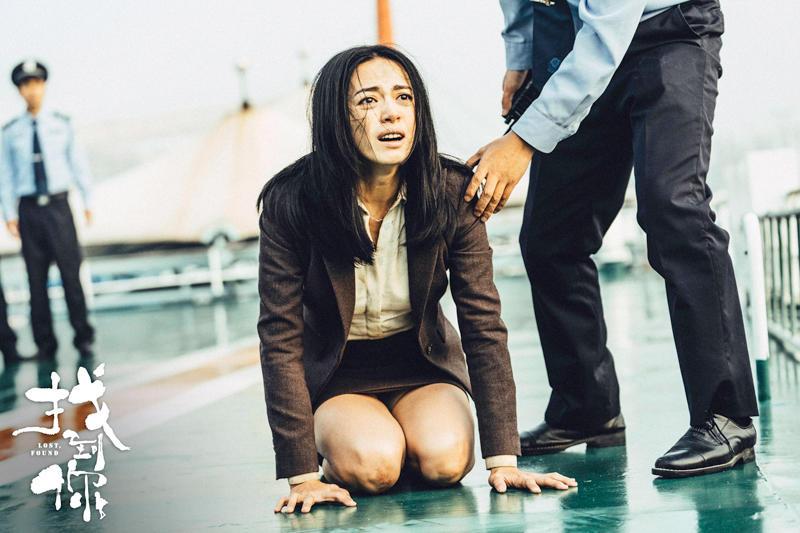 找到你 Lost, Found-第2张图片-九妖电影