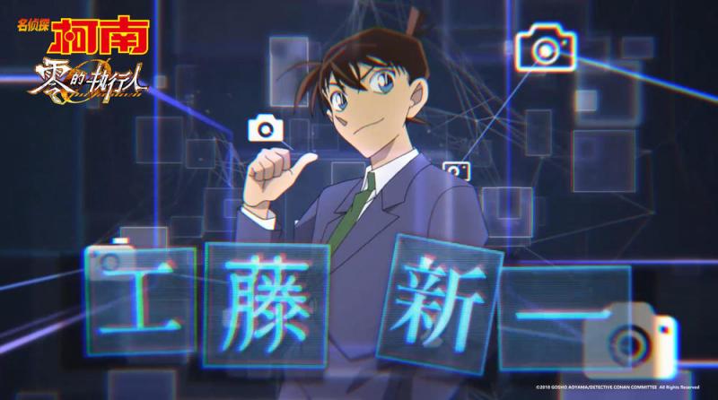 名侦探柯南：零的执行人 Detective Conan- Zero the Enforcer-第5张图片-九妖电影