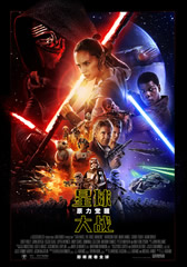 星球大战7 Star Wars- Episode VII-第1张图片-九妖电影
