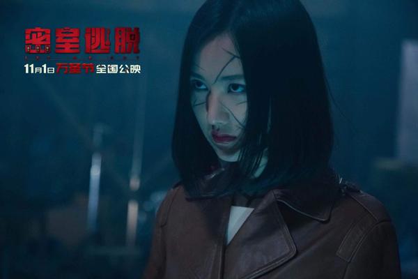 密室逃脱 Let Me Out-第4张图片-九妖电影