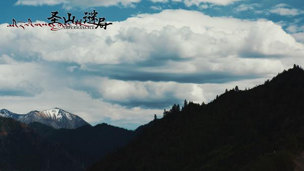 圣山村谜局 Impermanence-第5张图片-九妖电影