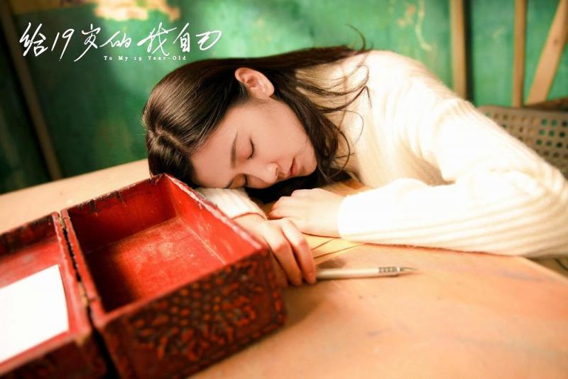 给19岁的我自己 To my 19-year-old-第2张图片-九妖电影