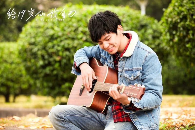 给19岁的我自己 To my 19-year-old-第3张图片-九妖电影