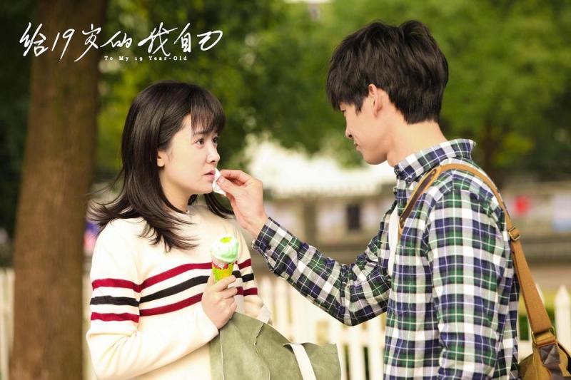 给19岁的我自己 To my 19-year-old-第5张图片-九妖电影