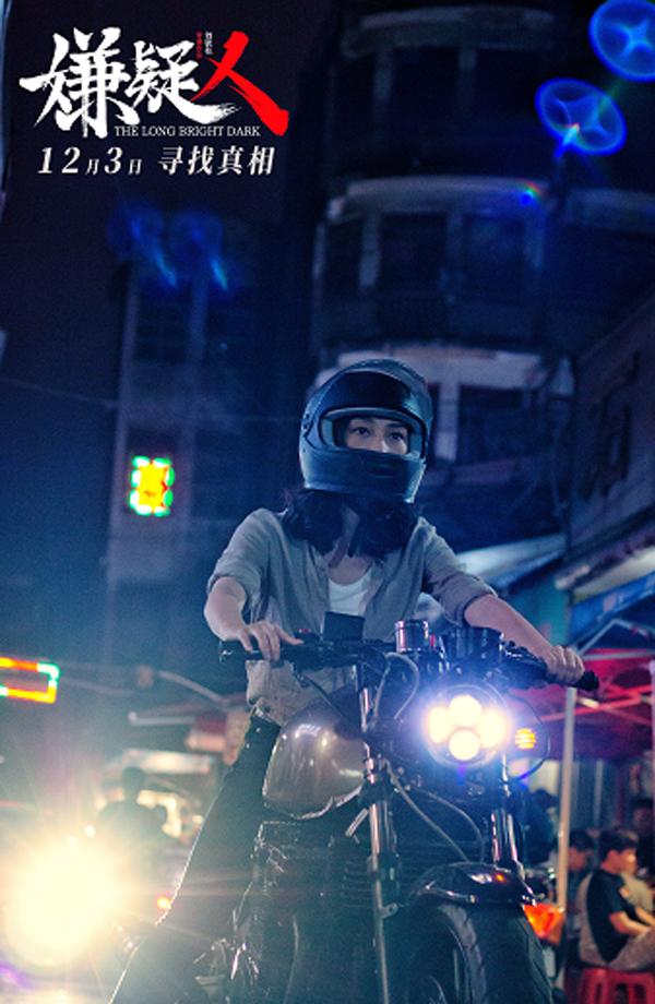 嫌疑人之不可撤销 Unforgettable-第3张图片-九妖电影