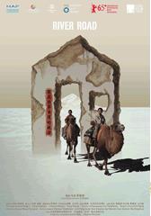 家在水草丰茂的地方-第1张图片-九妖电影