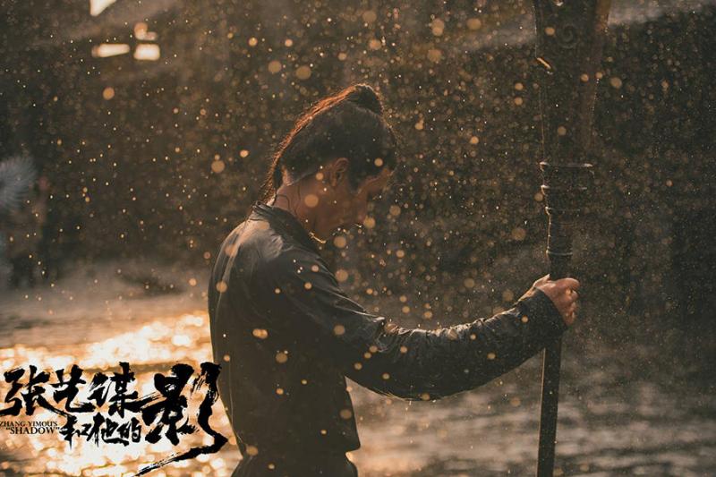 张艺谋和他的“影” ZHANGYIMOU’s “SHADOW”-第4张图片-九妖电影