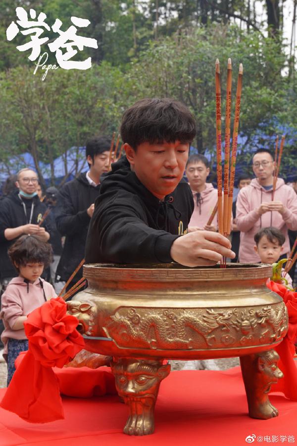 学爸 Papa-第4张图片-九妖电影