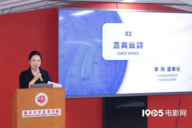 “中国电影知识体系平台”研究生暑期学校开幕-第6张图片-九妖电影 “中国电影知识体系平台”研究生暑期学校开幕-第6张图片-九妖电影