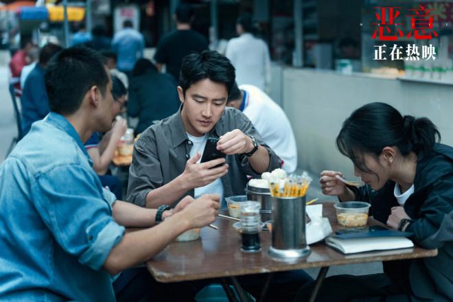 《恶意》“全员恶人”后告片 张小斐破解人性迷局-第4张图片-九妖电影