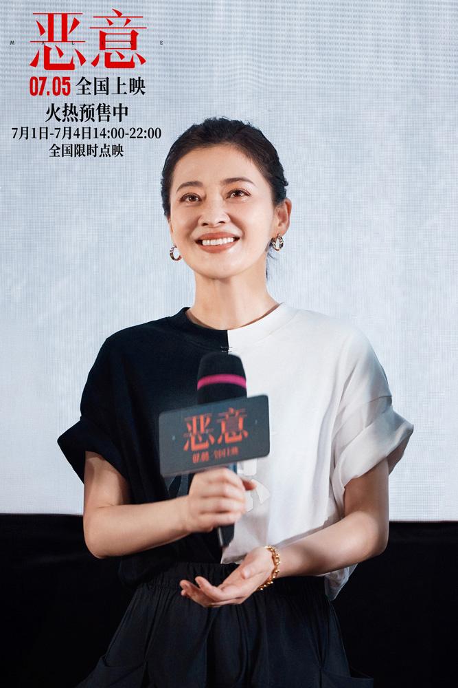 《恶意》北京首映 “剥洋葱”式悬疑片获群星盛赞（恶意剧情解析）-第4张图片-九妖电影