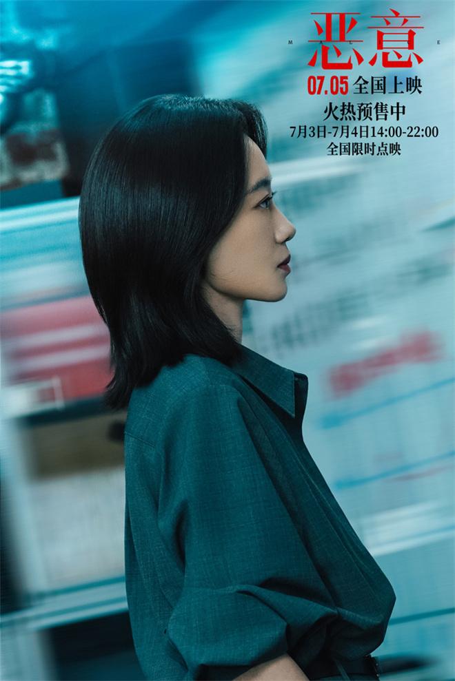 《恶意》发布预告 陈思诚、张小斐起底残酷人性！（恶意大结局反转）-第2张图片-九妖电影