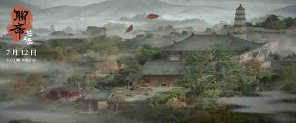 《聊斋-兰若寺》曝制作特辑 揭秘幕后东方奇幻美学（兰若寺演员）-第4张图片-九妖电影