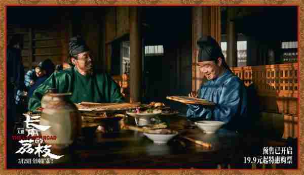 《长安的荔枝》曝预告 大鹏演绎小人物长安奋斗史（东莞长安荔枝园）-第3张图片-九妖电影