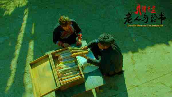 老人与经书 The old Man and The Scriptures-第3张图片-九妖电影