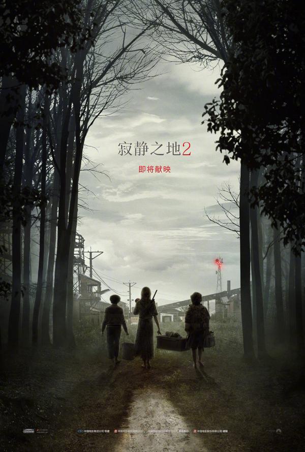 寂静之地2 A Quiet Place- Part II-第4张图片-九妖电影