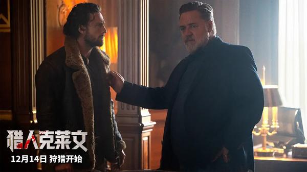 猎人克莱文 Kraven the Hunter-第4张图片-九妖电影