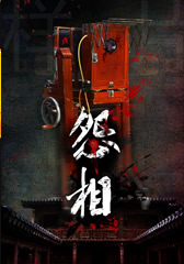 恐怖照相机 Grudge pix-第1张图片-九妖电影 恐怖照相机 Grudge pix-第1张图片-九妖电影