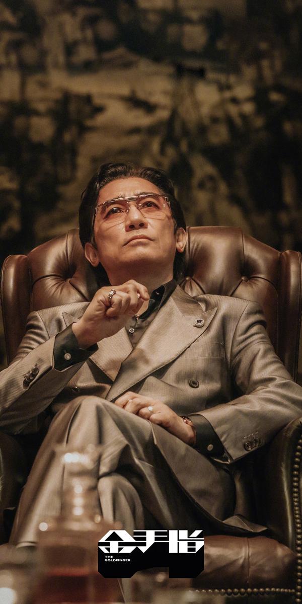 金手指 The Goldfinger-第4张图片-九妖电影