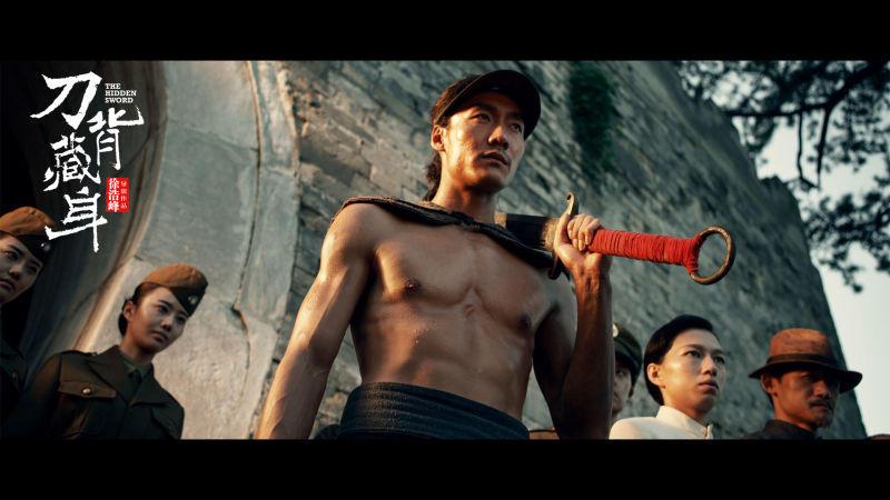 刀背藏身 The Hidden Sword-第2张图片-九妖电影
