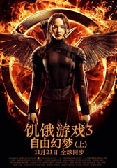 饥饿游戏3:自由幻梦(上) The Hunger Games- Mockingjay - Part 1-第1张图片-九妖电影 饥饿游戏3:自由幻梦(上) The Hunger Games- Mockingjay - Part 1-第1张图片-九妖电影