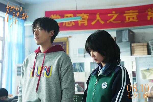 她的小梨涡 Shining Days-第4张图片-九妖电影