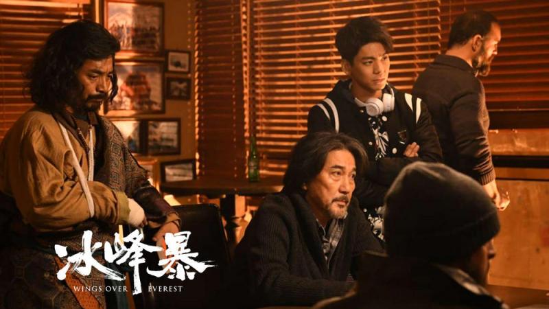 冰峰暴 Wings Over Everest-第2张图片-九妖电影