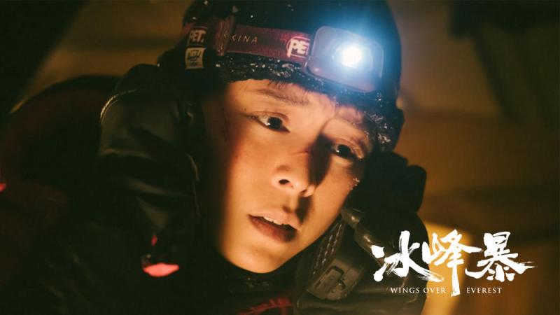 冰峰暴 Wings Over Everest-第3张图片-九妖电影