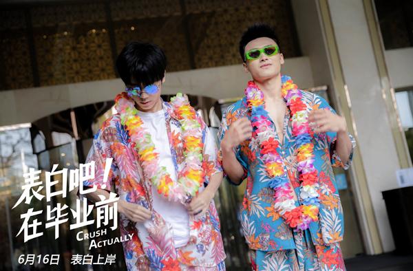 表白吧！在毕业前 Crush Actually-第4张图片-九妖电影