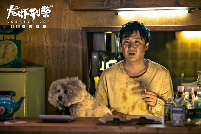 龙虾刑警 Lobster Cop-第4张图片-九妖电影