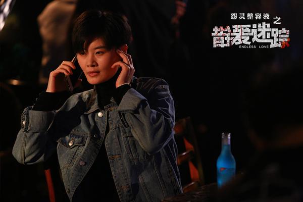 错爱迷踪 ENDLESS LOVE-第4张图片-九妖电影
