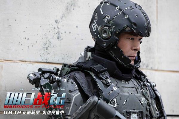 明日战记 Warriors of the Future-第3张图片-九妖电影