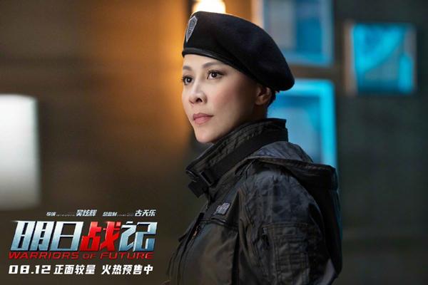 明日战记 Warriors of the Future-第5张图片-九妖电影