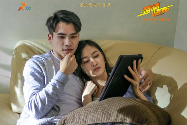 奇情快车 Confusion-第5张图片-九妖电影