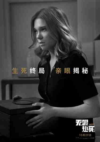 007：无暇赴死 No Time to Die-第5张图片-九妖电影