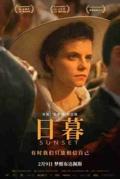 日暮 Sunset-第2张图片-九妖电影