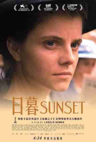 日暮 Sunset-第3张图片-九妖电影