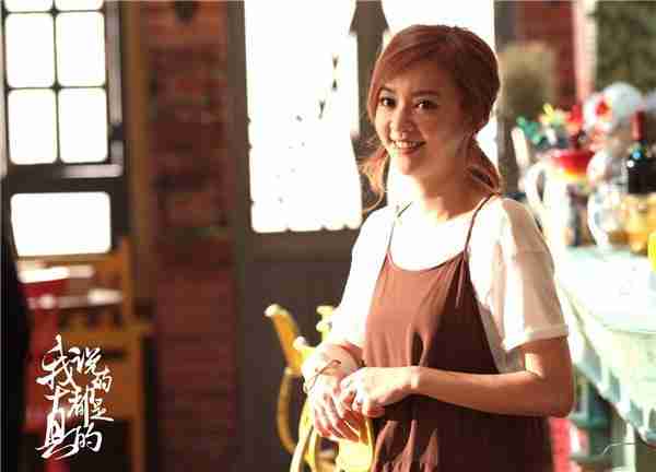 我说的都是真的 Wo Shuo De Dou Shi Zhen De-第2张图片-九妖电影