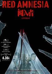 旋风九日 Mr. Deng Goes to Washington-第1张图片-九妖电影 旋风九日 Mr. Deng Goes to Washington-第1张图片-九妖电影