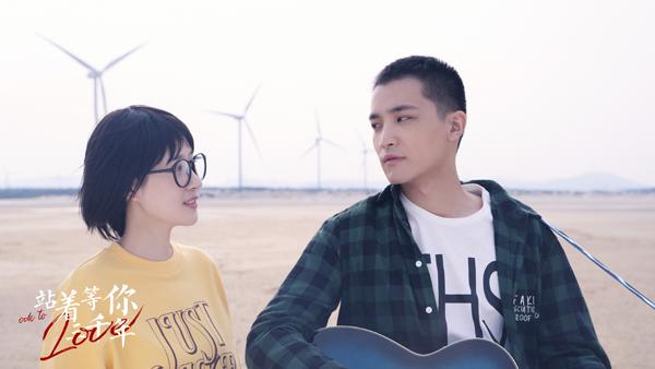站着等你三千年 ODE TO LOVE-第2张图片-九妖电影
