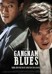 江南1970 Gangnam 1970-第1张图片-九妖电影 江南1970 Gangnam 1970-第1张图片-九妖电影