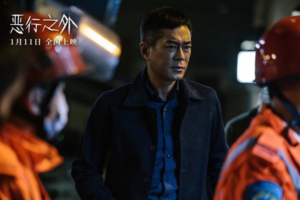 恶行之外 Beyond The Sin-第3张图片-九妖电影